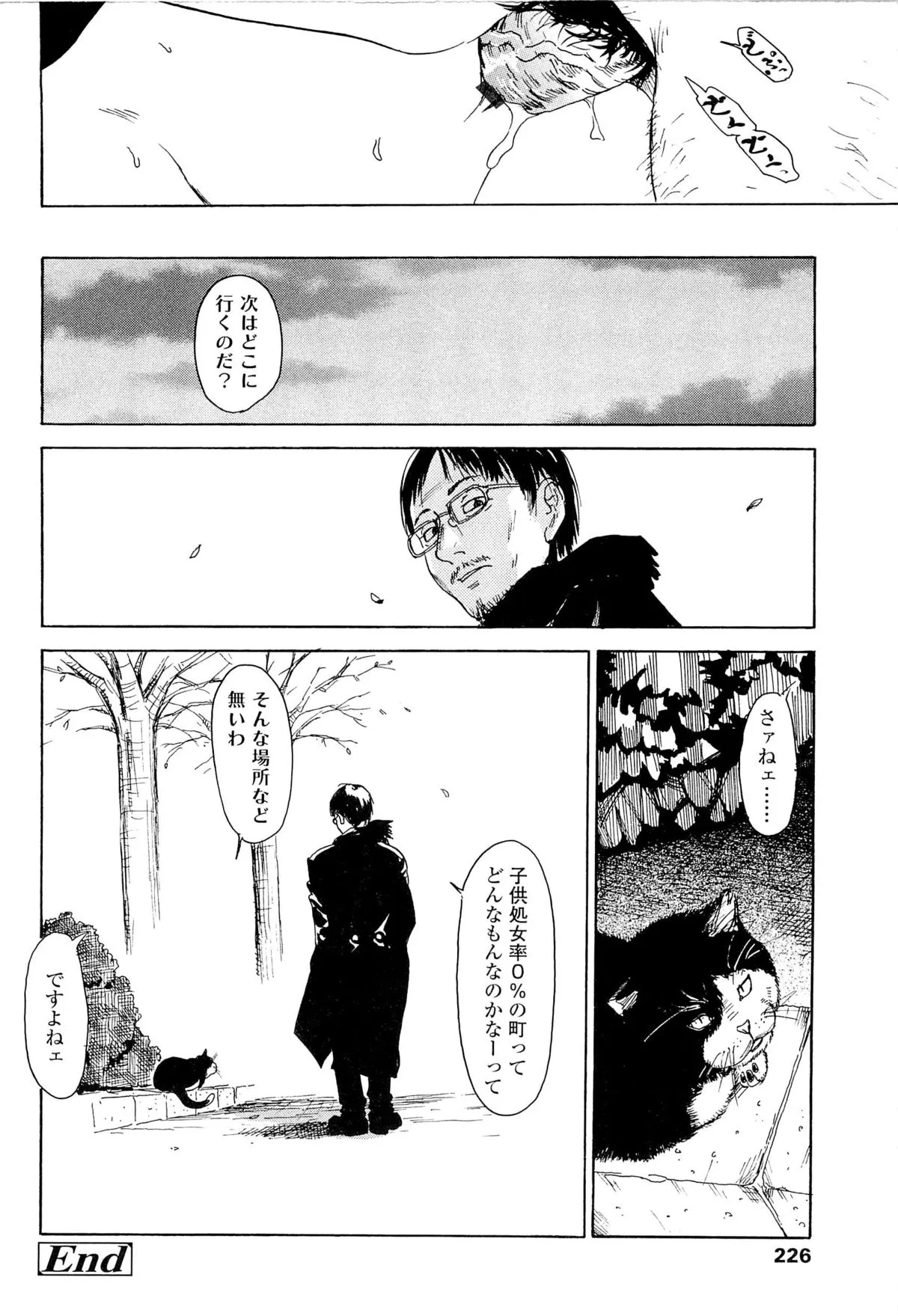 Page 229