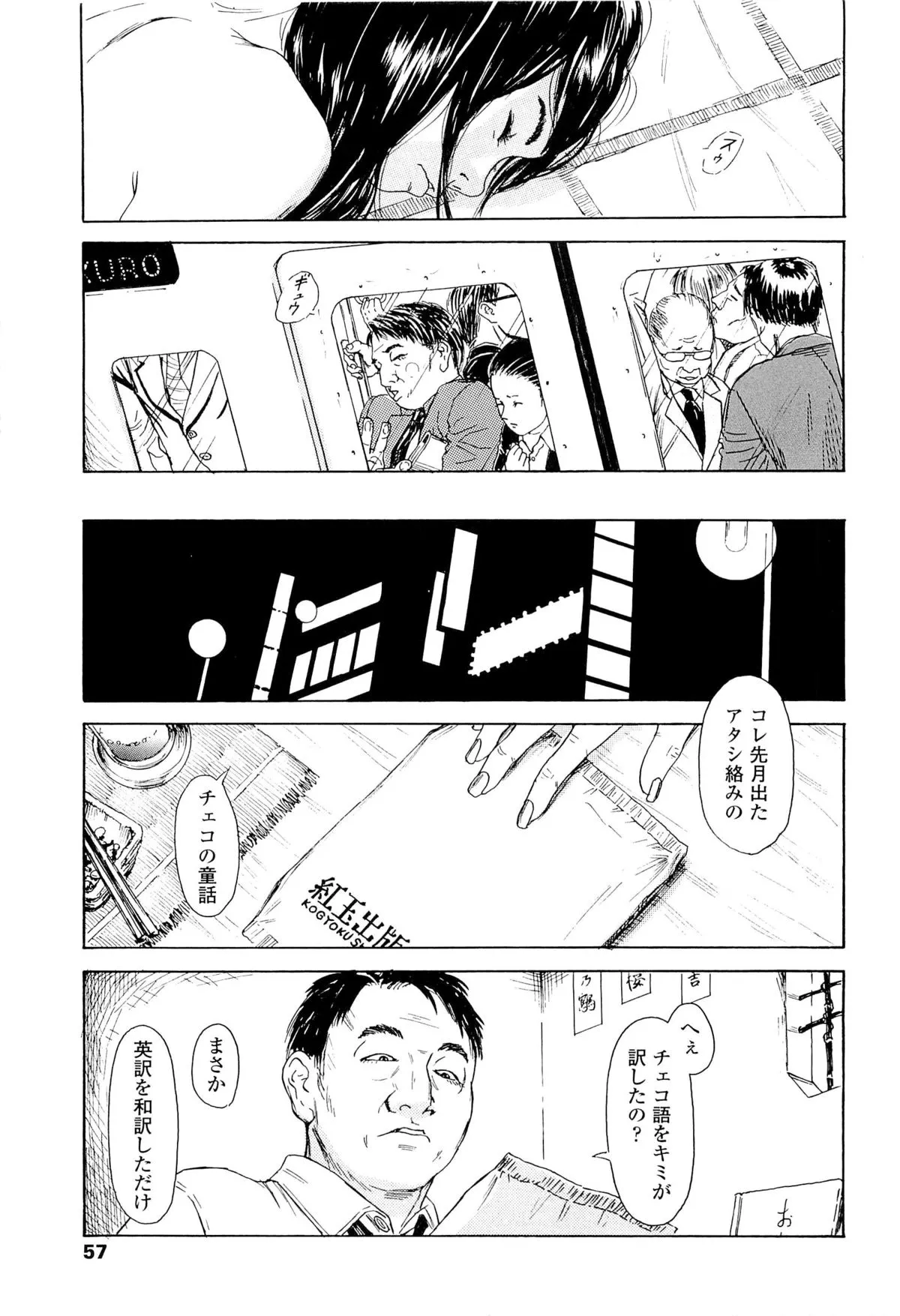 Page 60