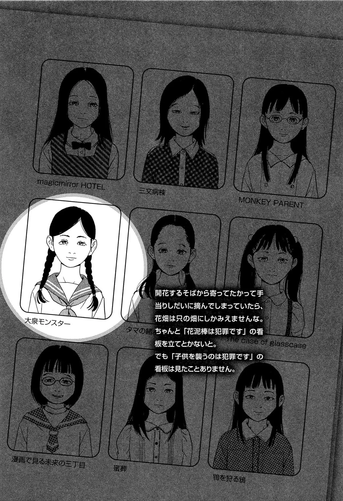 Page 86