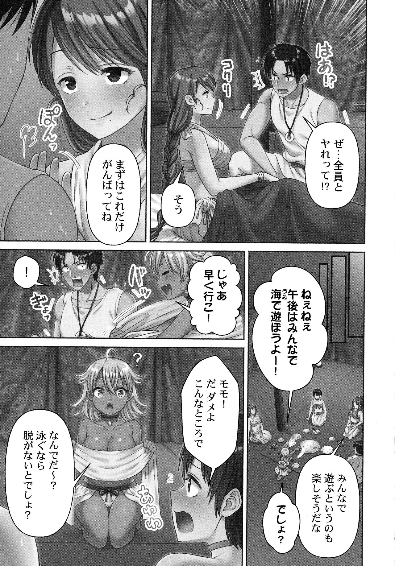 Page 116