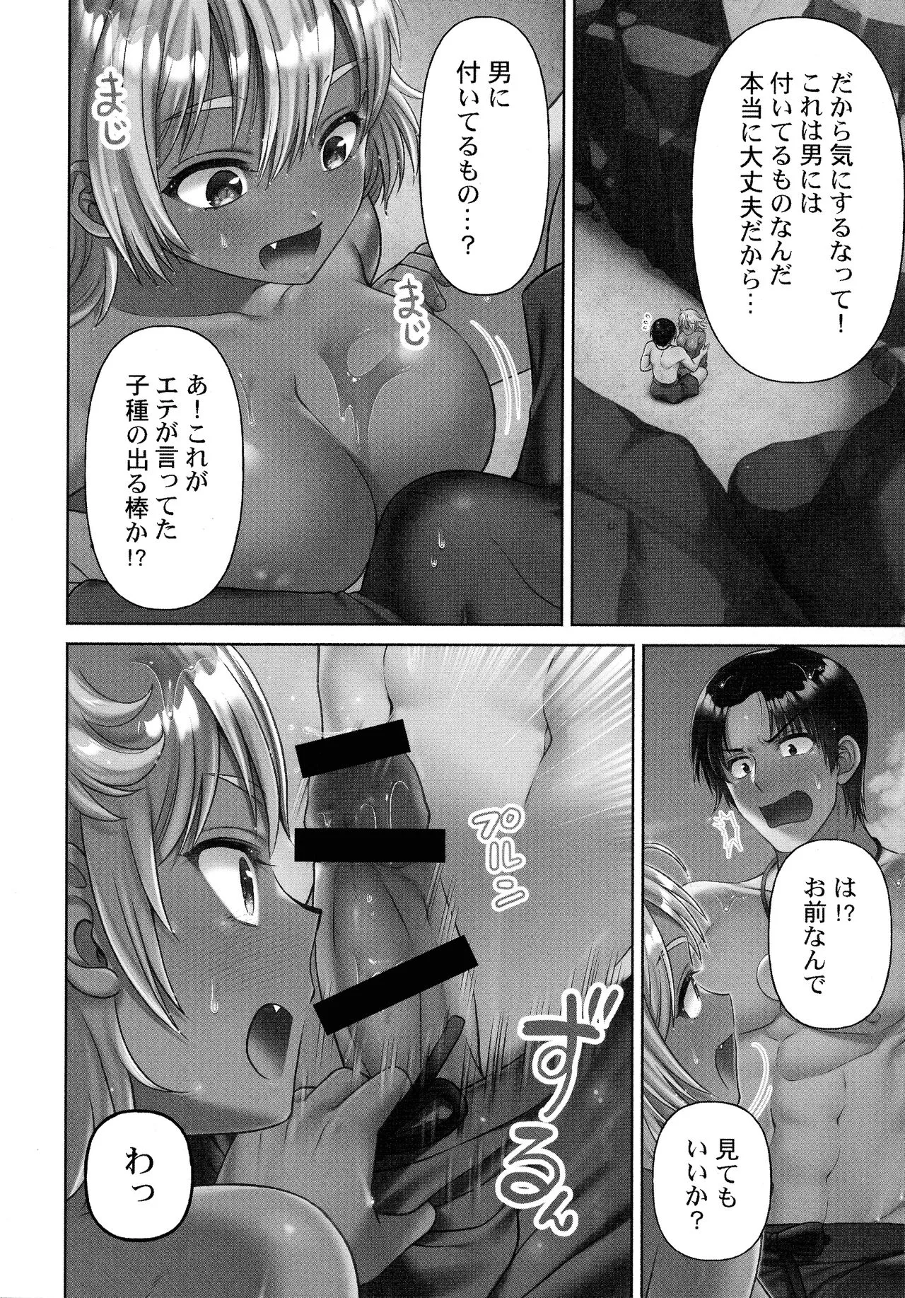 Page 125