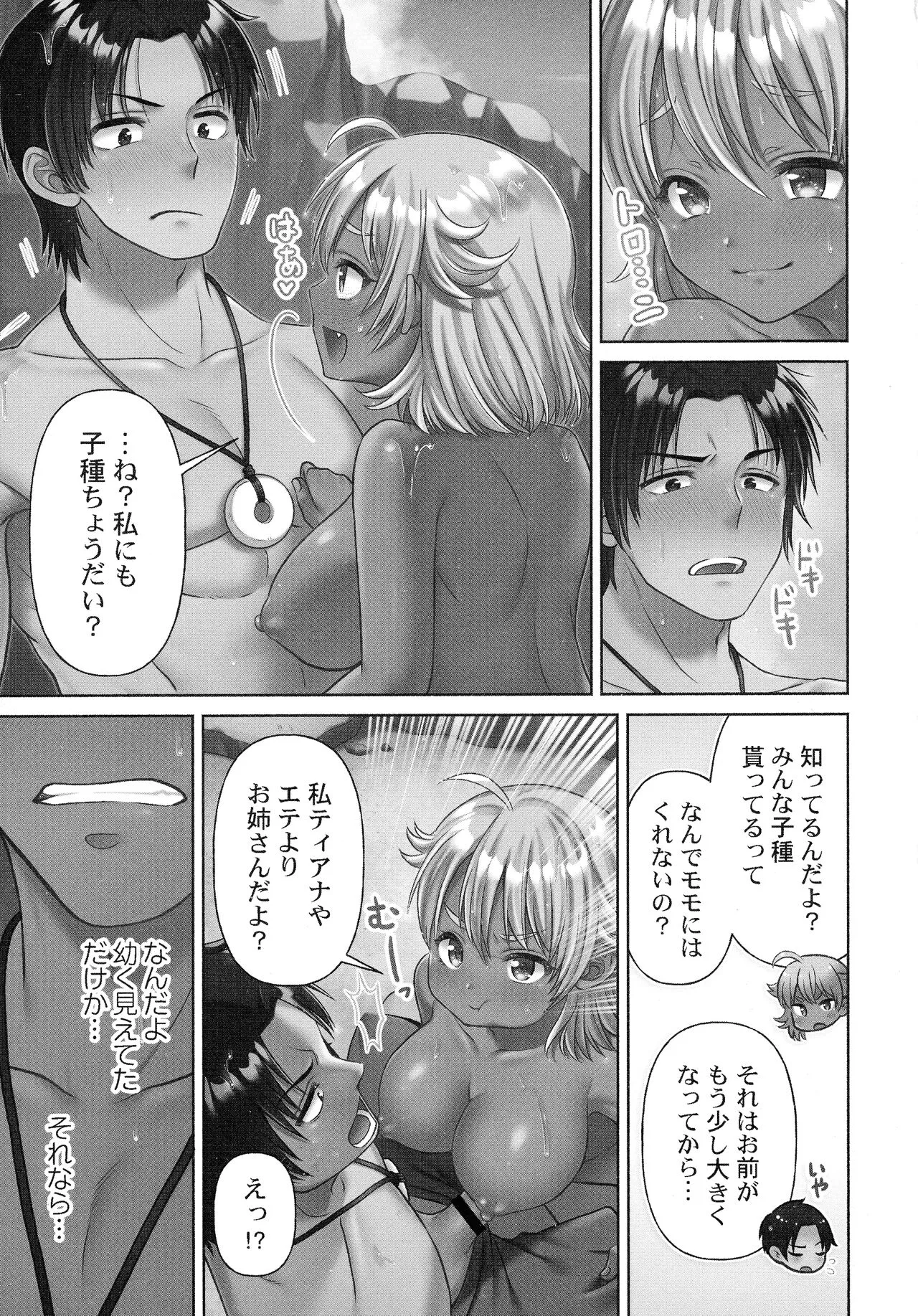Page 128