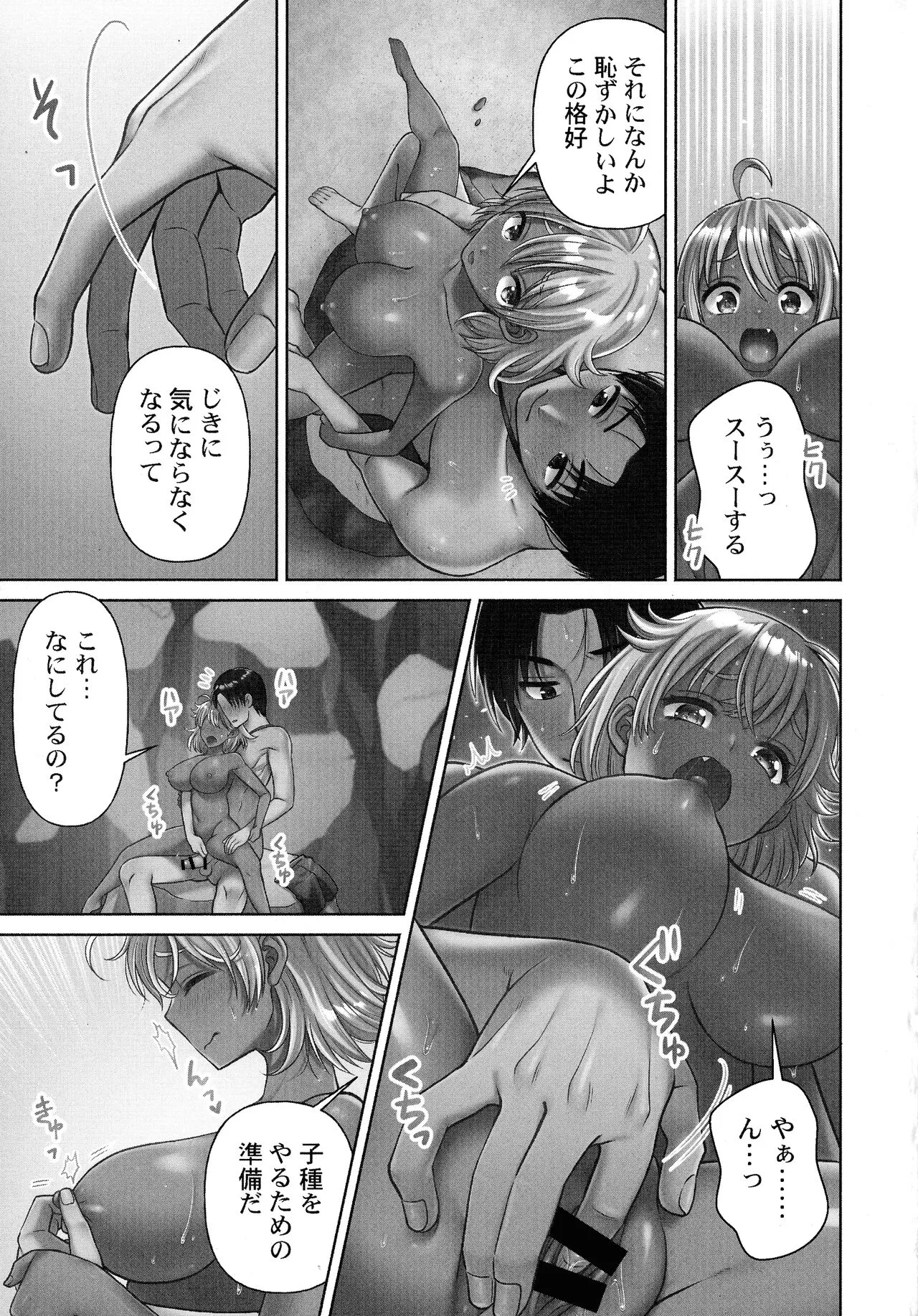 Page 130