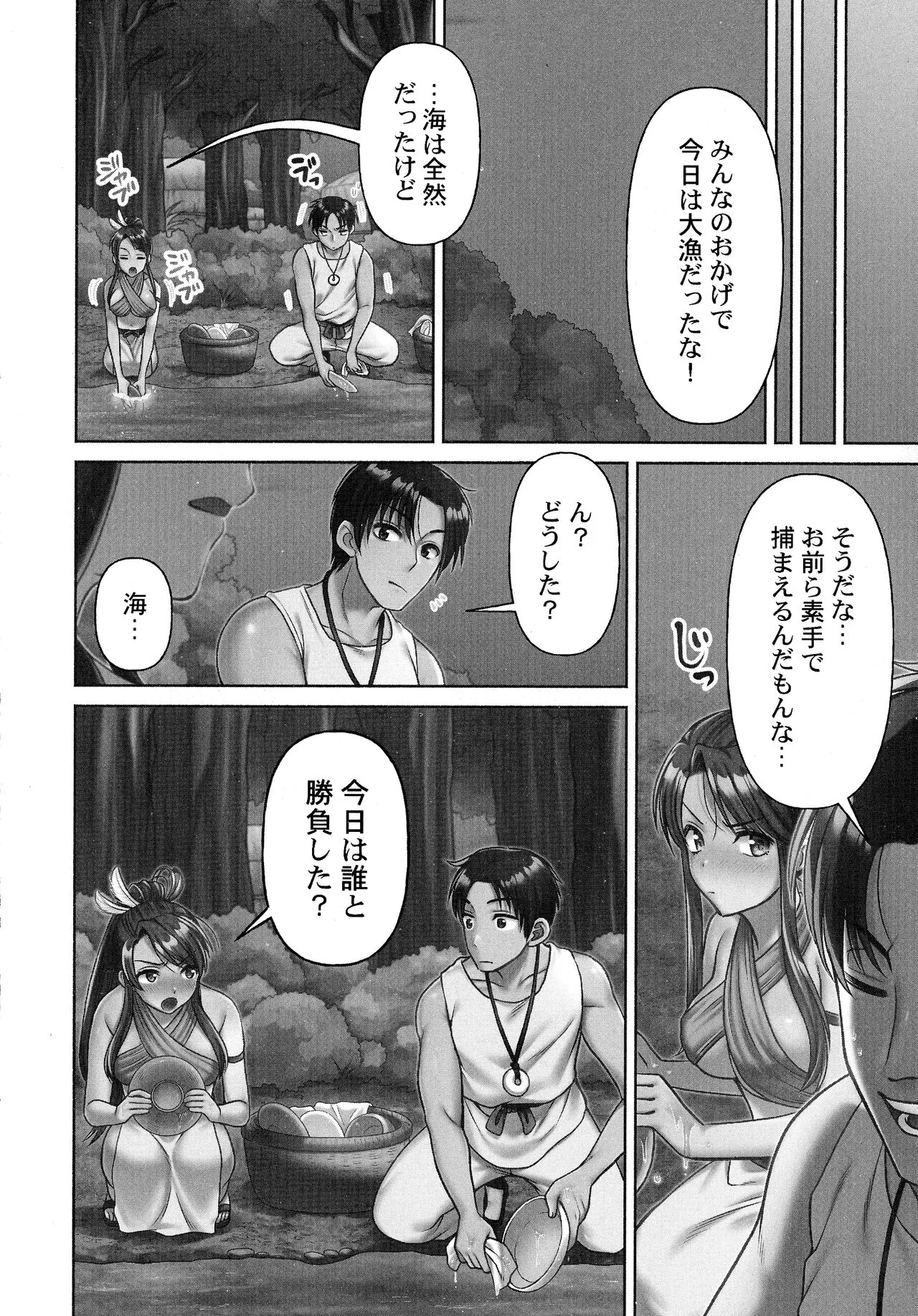 Page 141