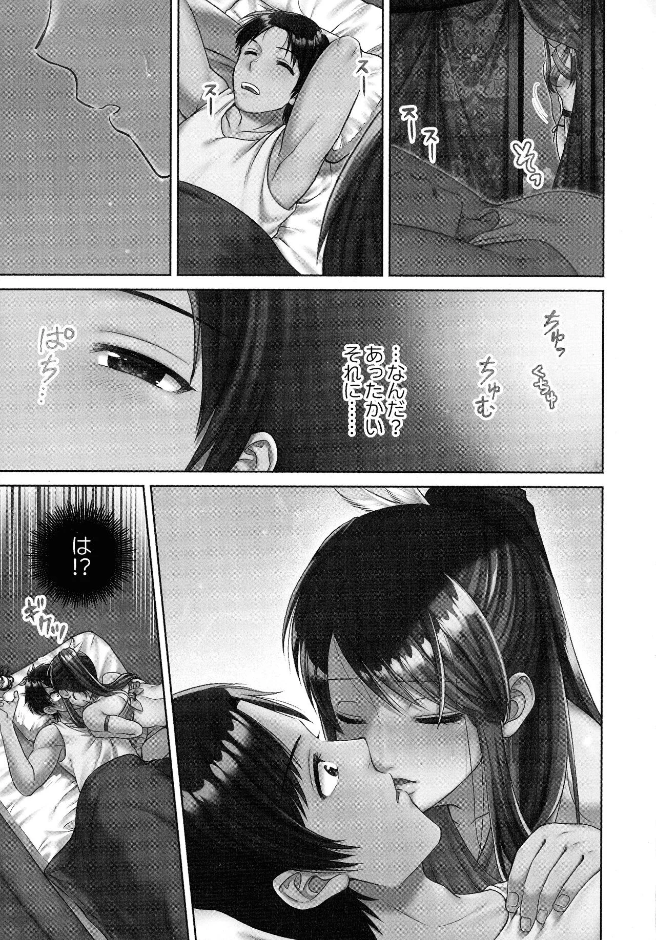 Page 144