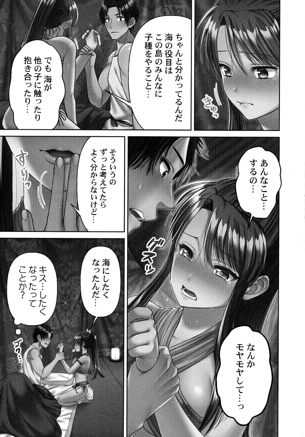 Page 146