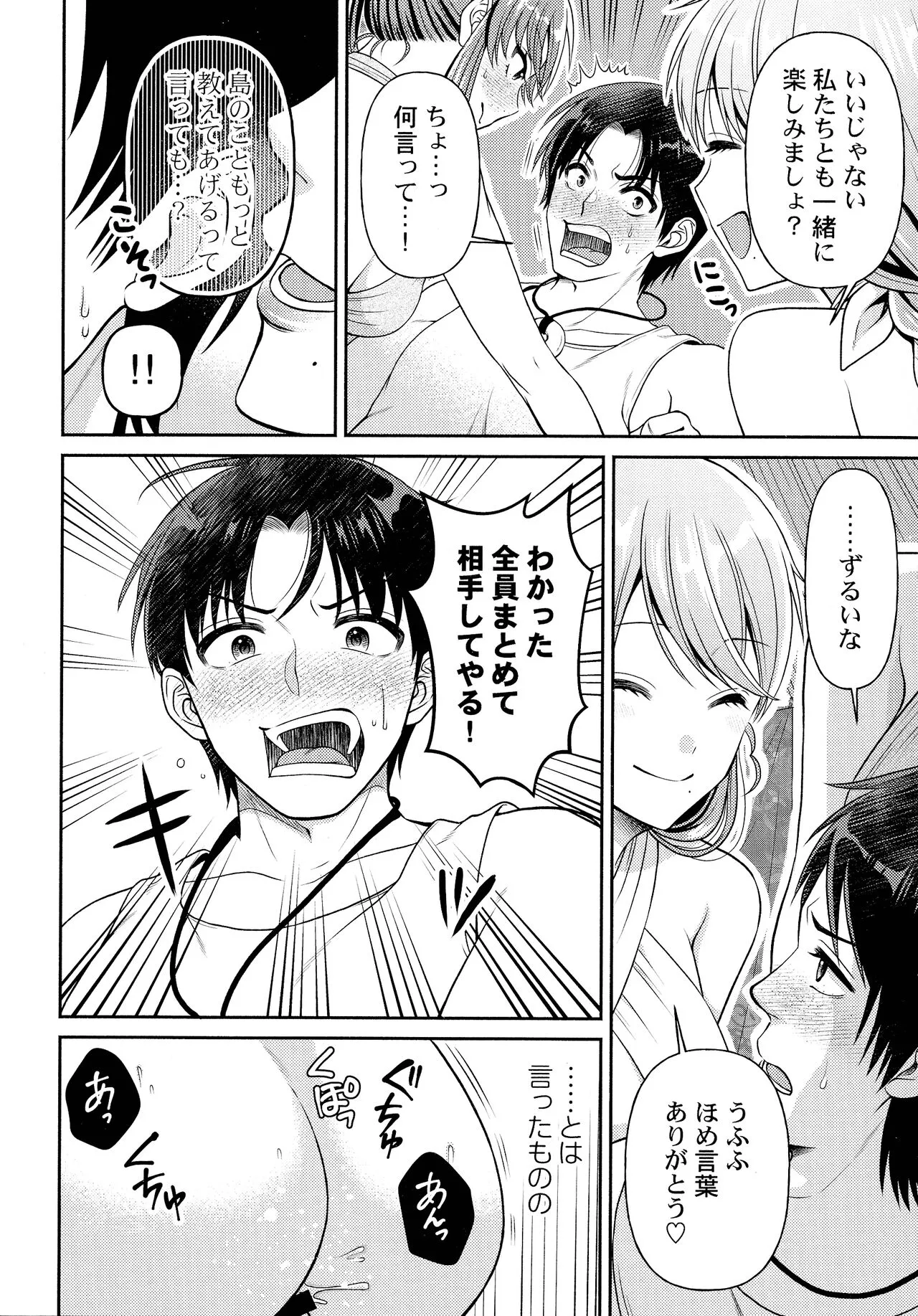 Page 159