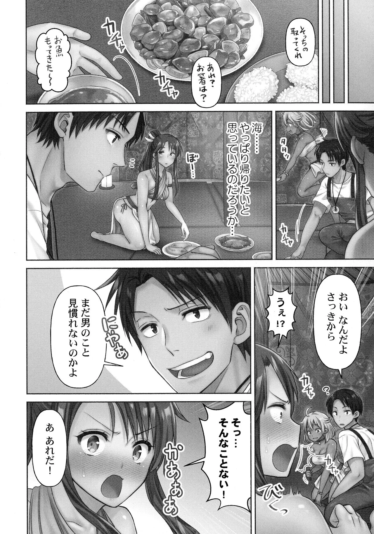 Page 57