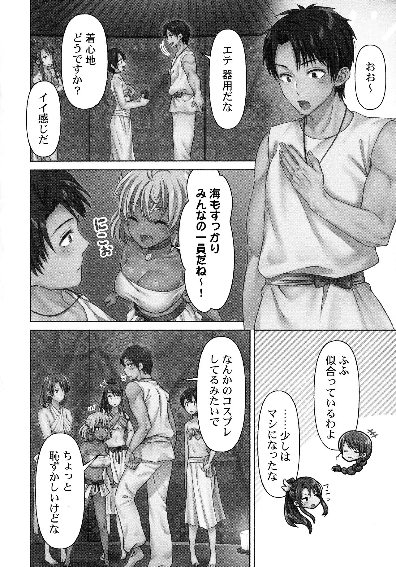 Page 59
