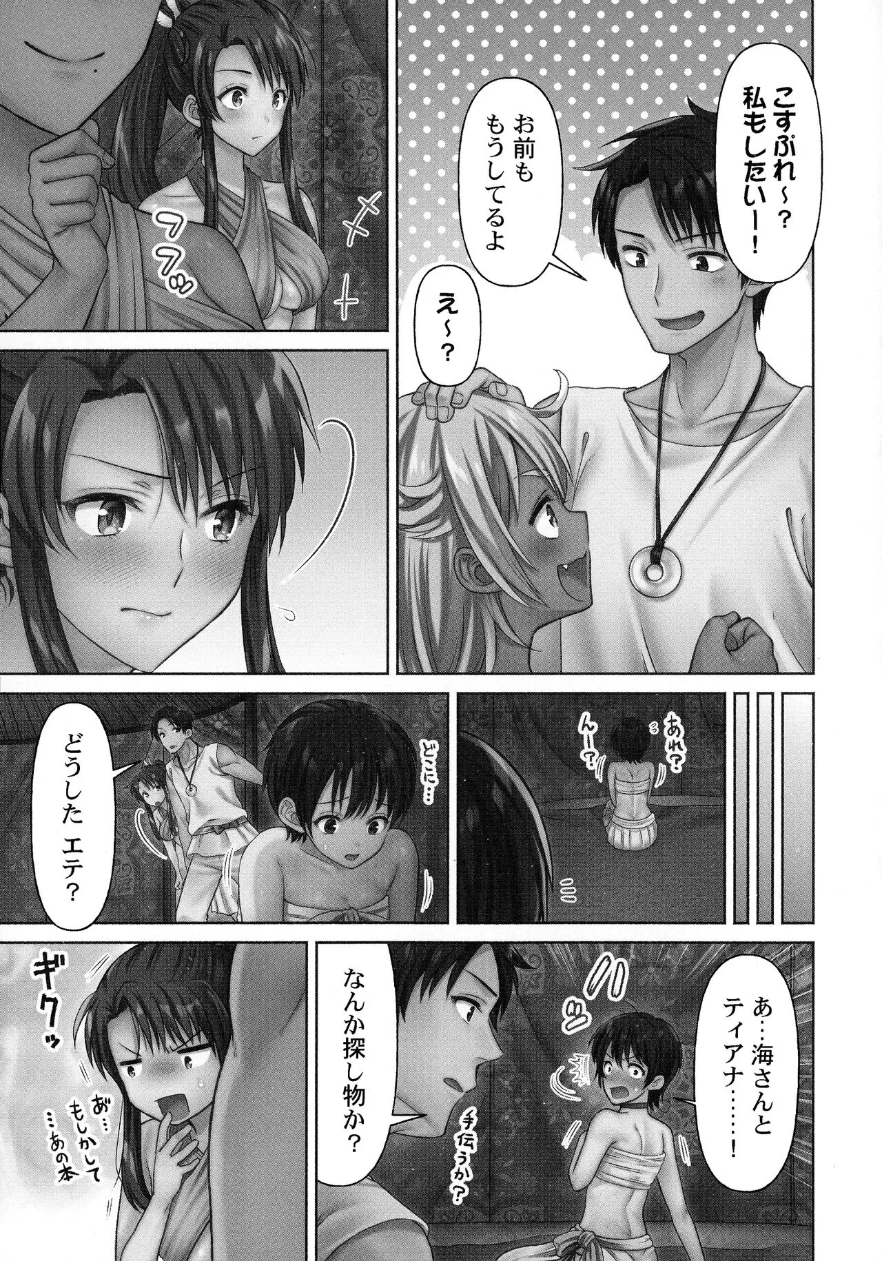 Page 60