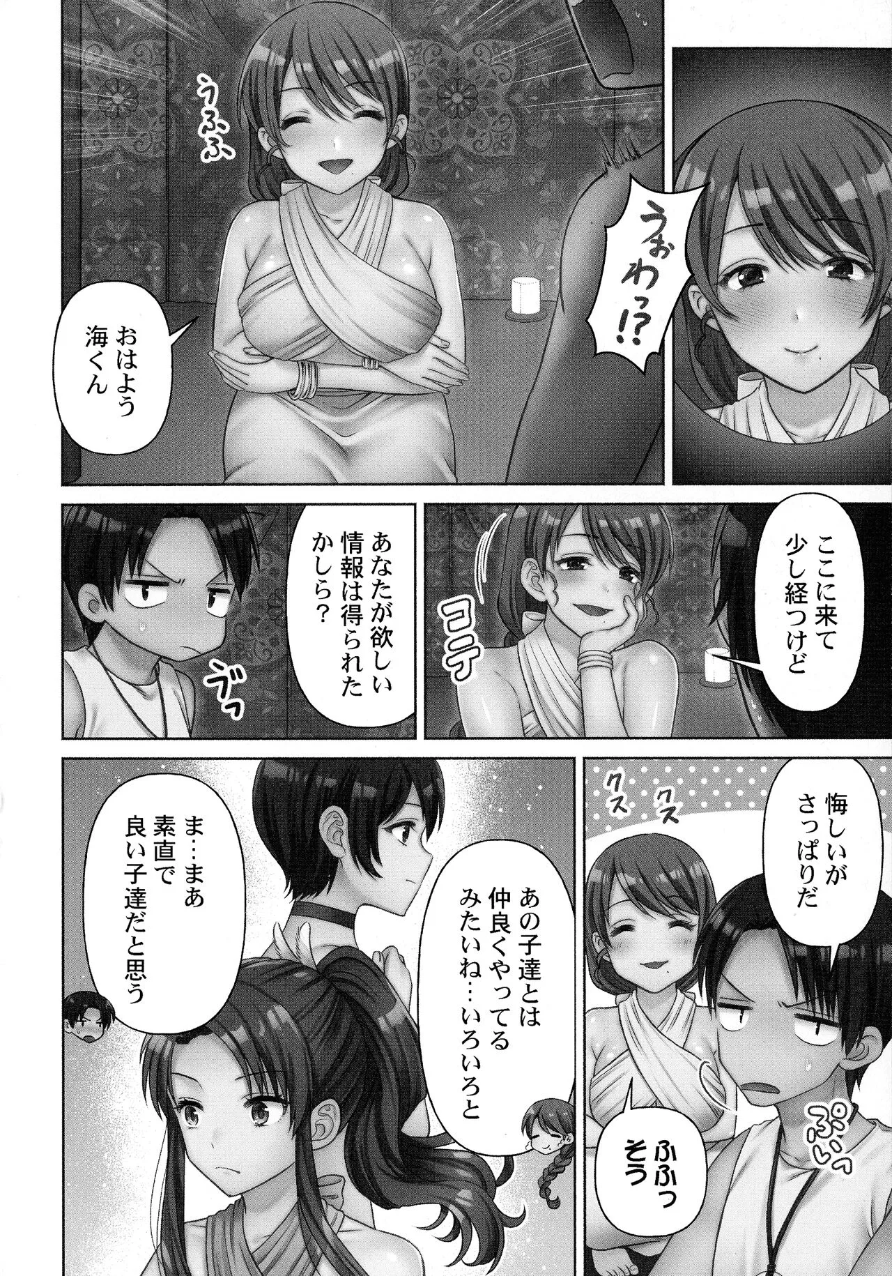 Page 83