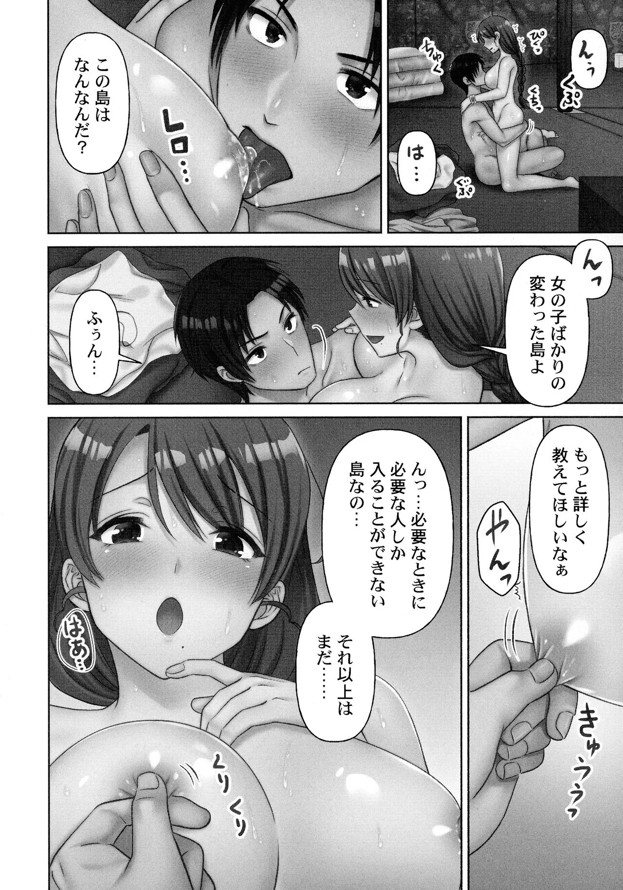 Page 89