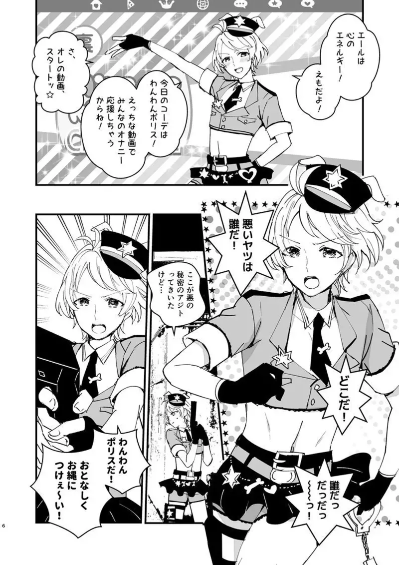 Page 4