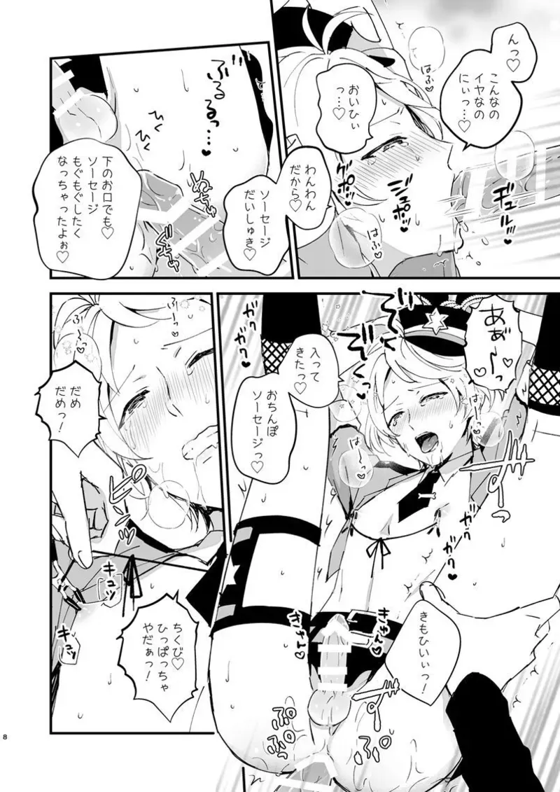 Page 6