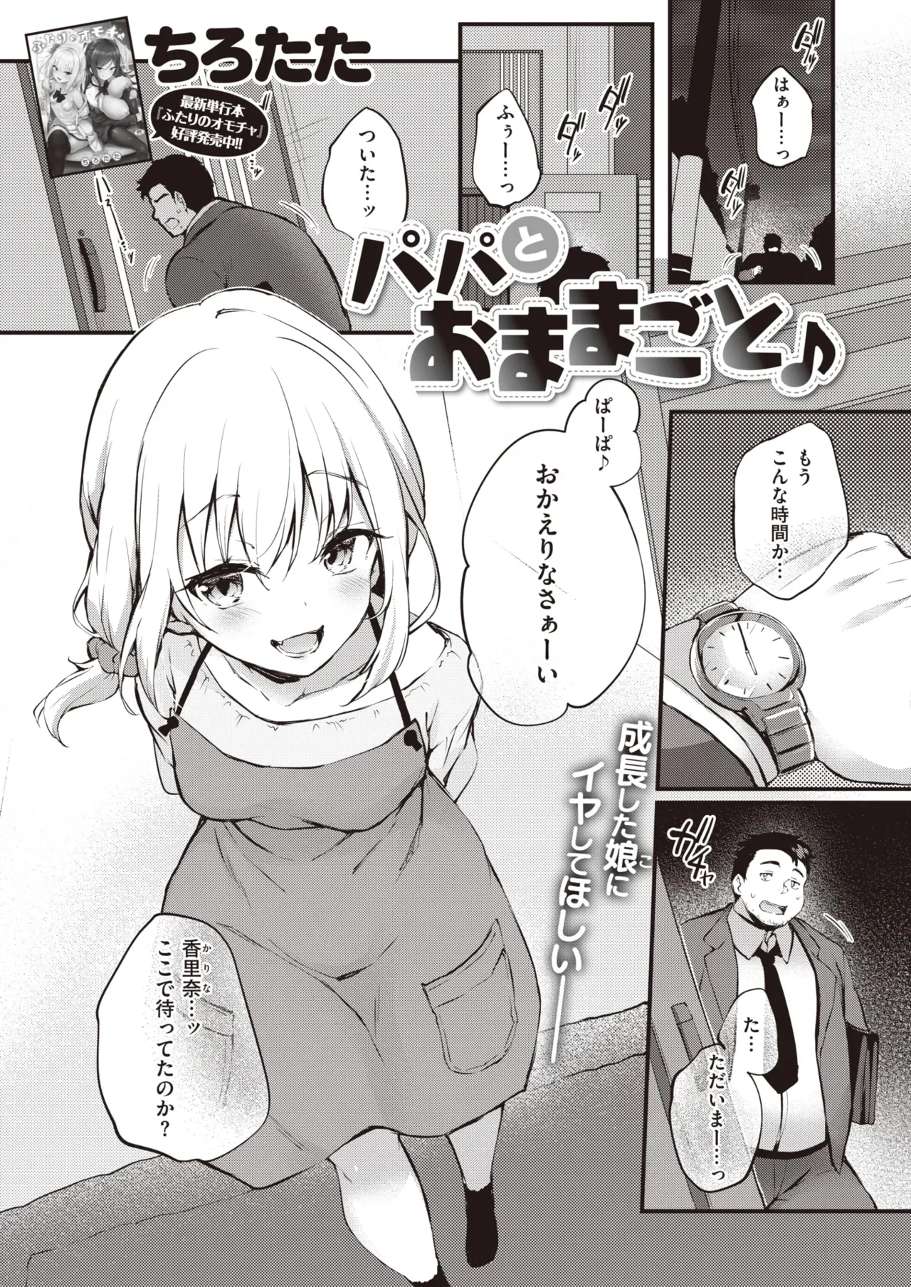 Page 0
