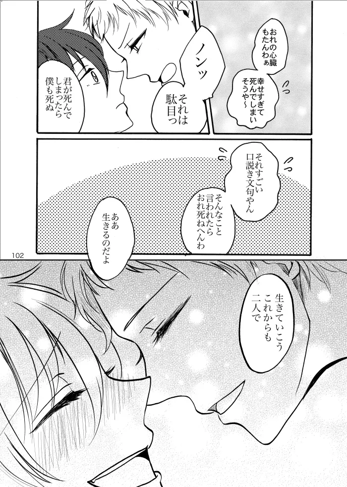 Page 100