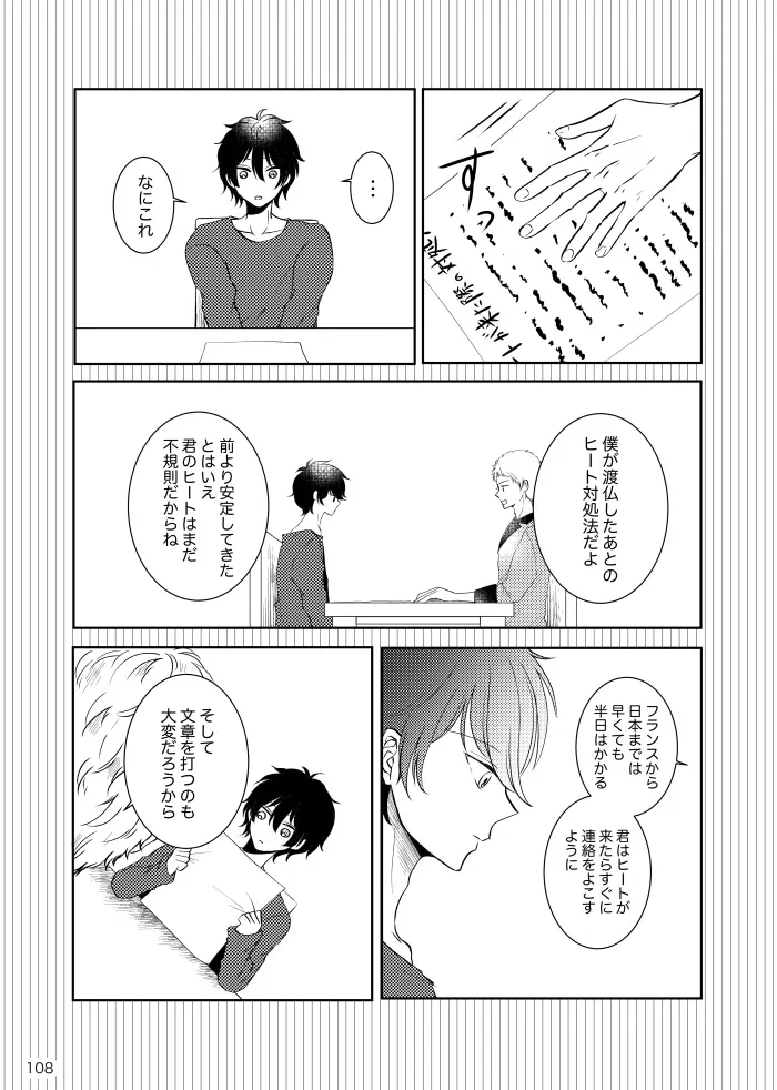 Page 106