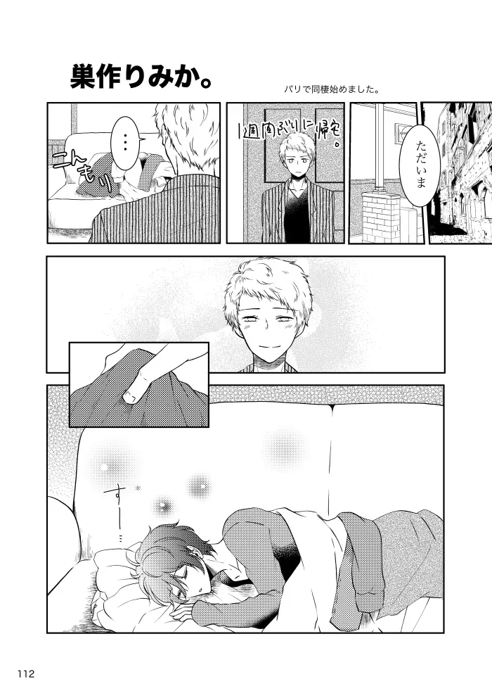 Page 110
