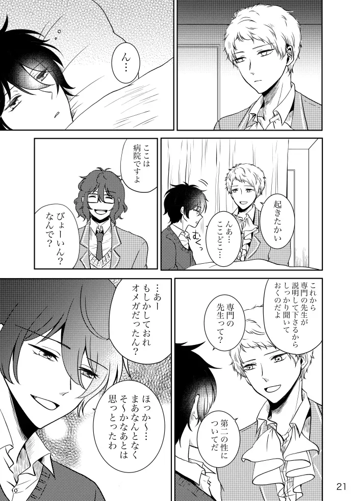 Page 19