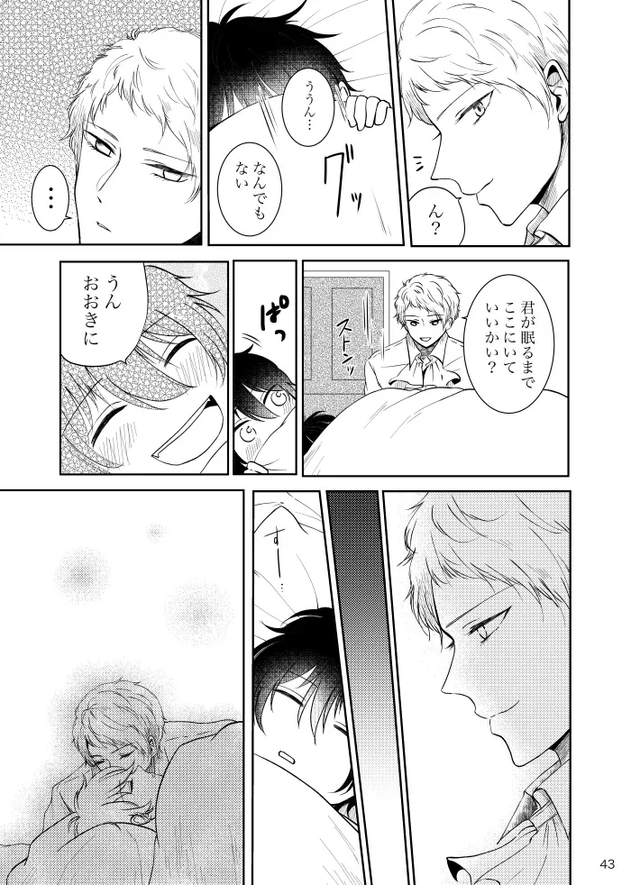 Page 41