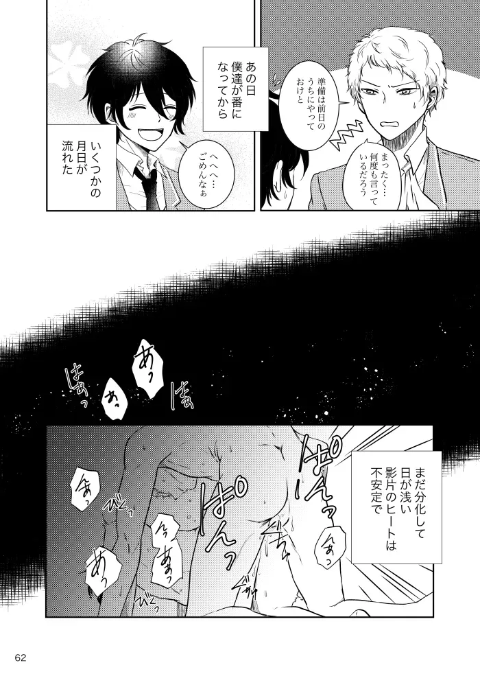 Page 60
