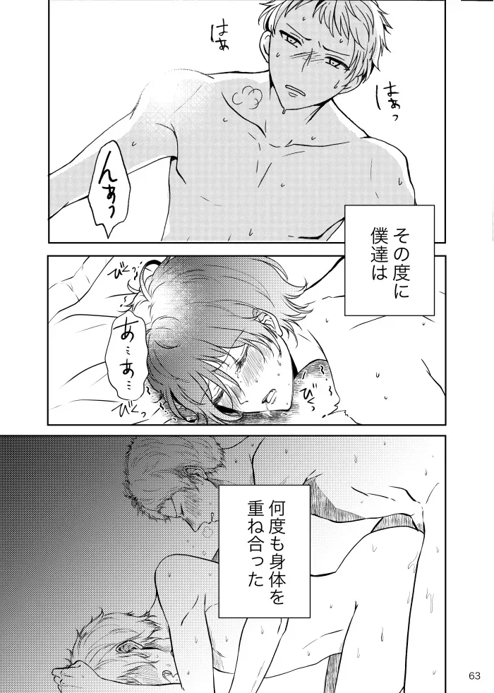 Page 61