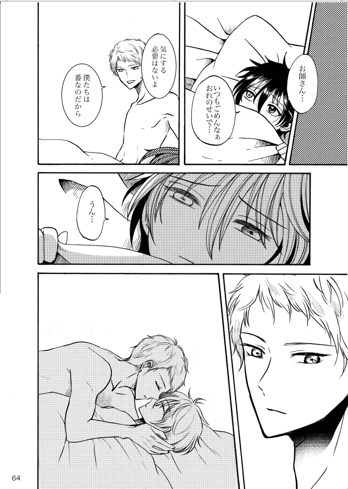 Page 62