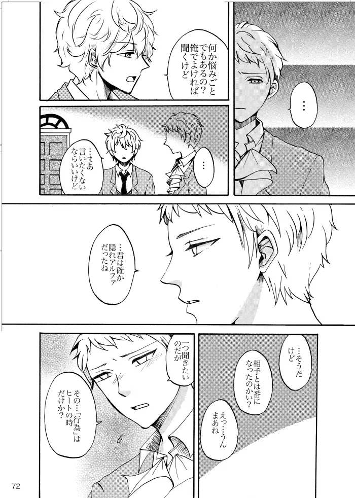 Page 70