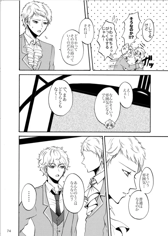 Page 72