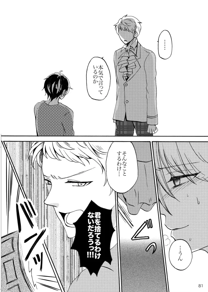 Page 79