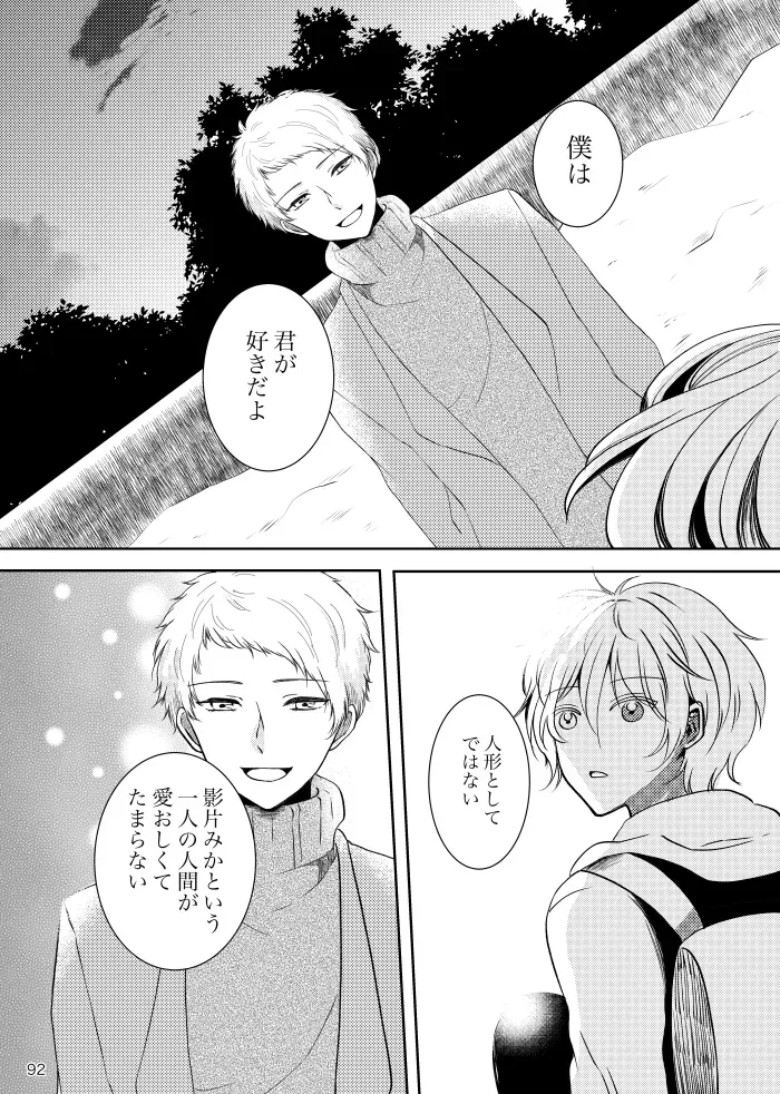 Page 90
