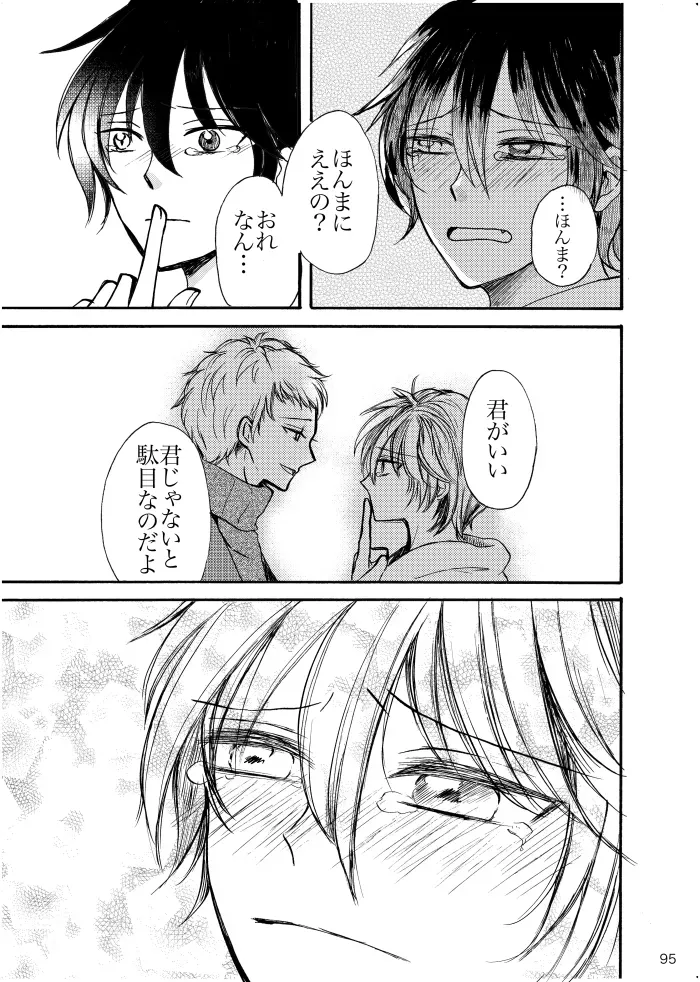 Page 93