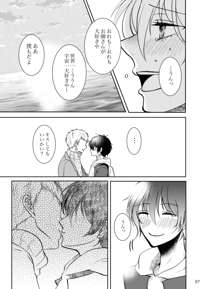 Page 95
