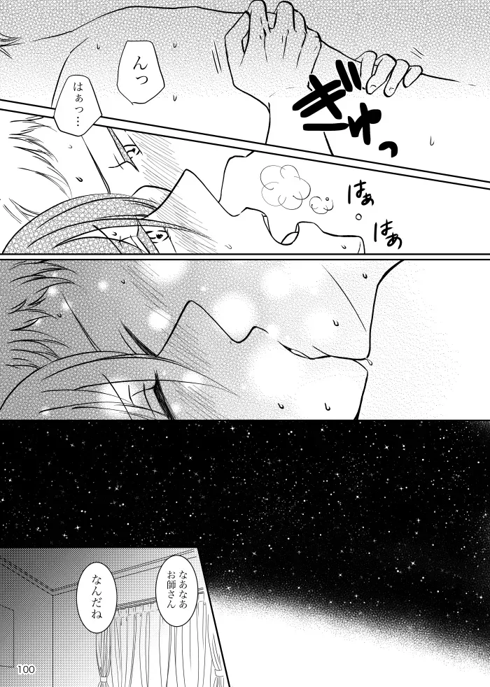 Page 98