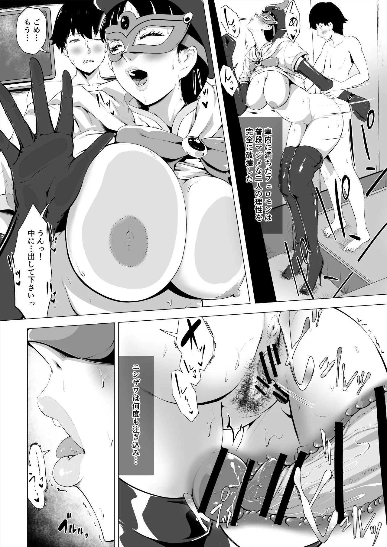 Page 52