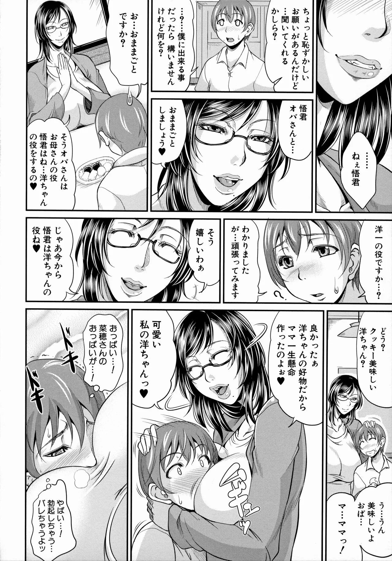 Page 137