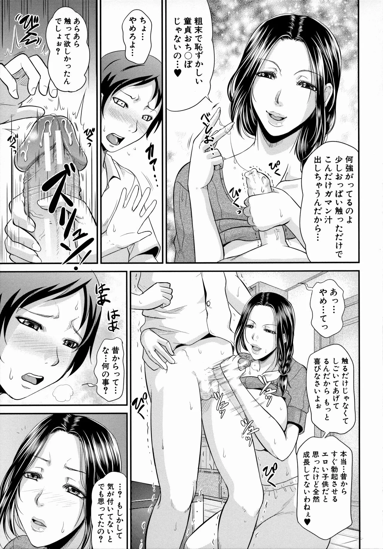 Page 174
