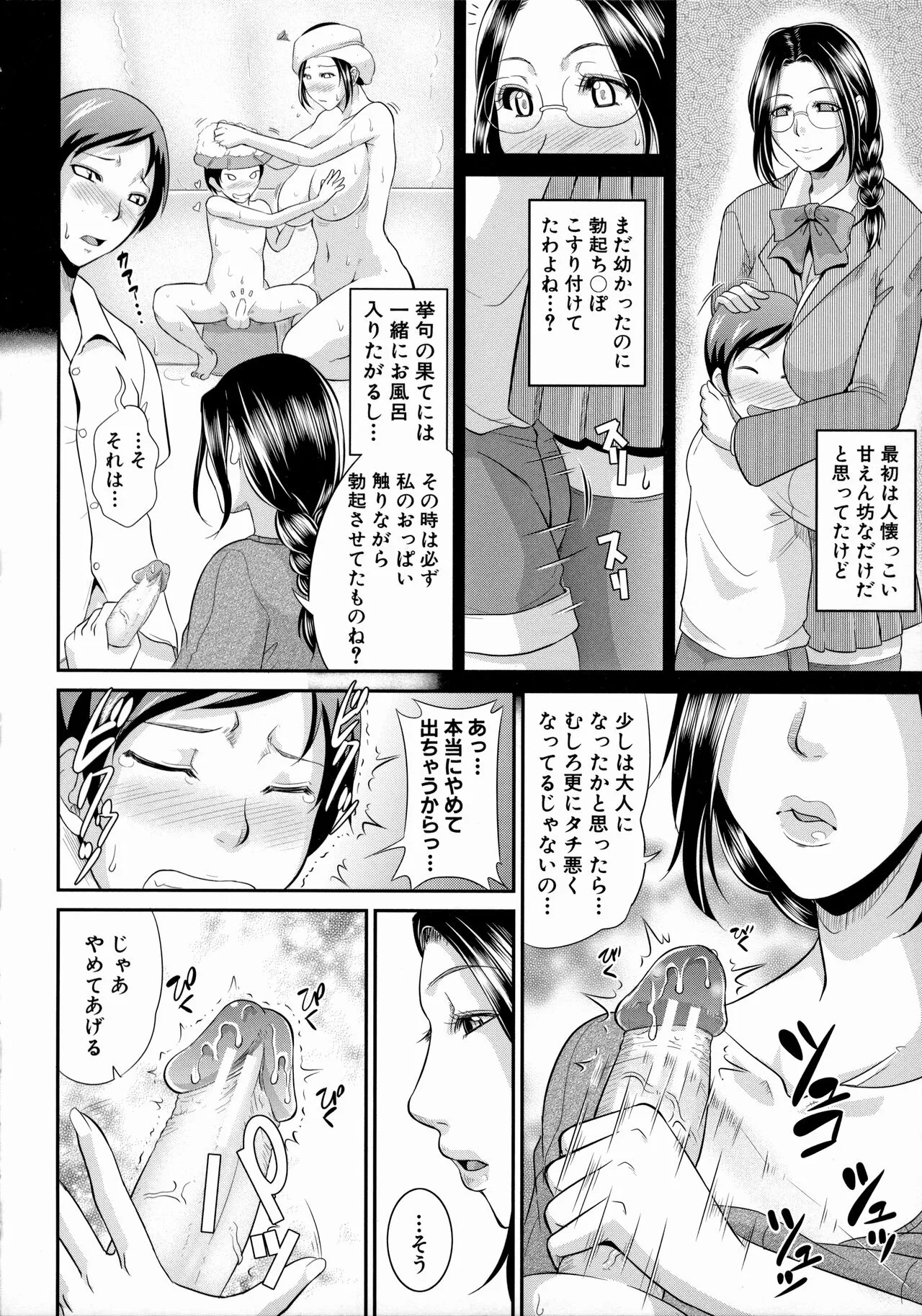 Page 175