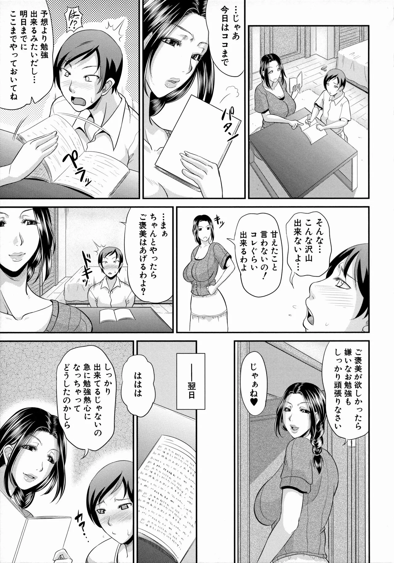 Page 182