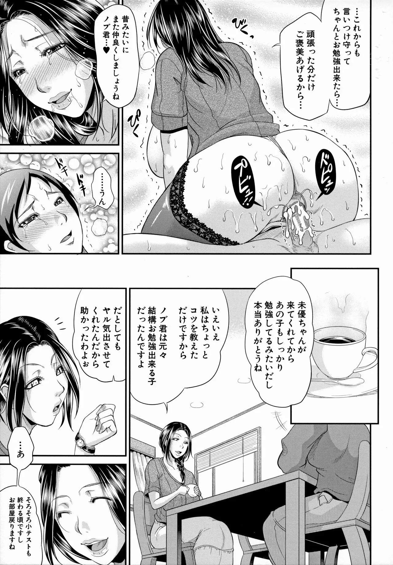Page 194