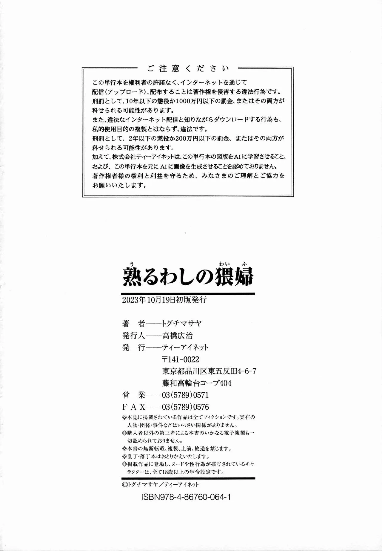 Page 201