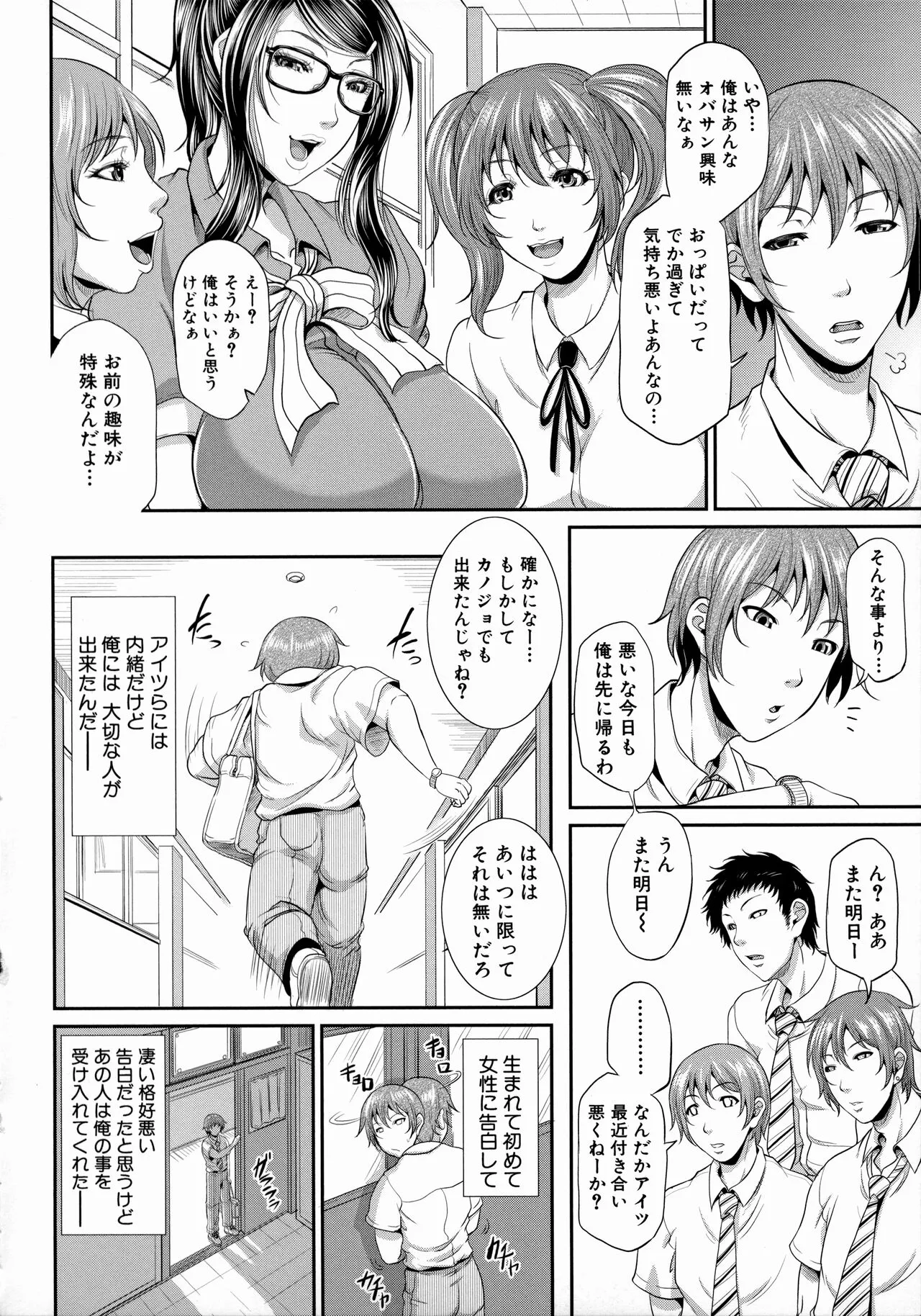 Page 99