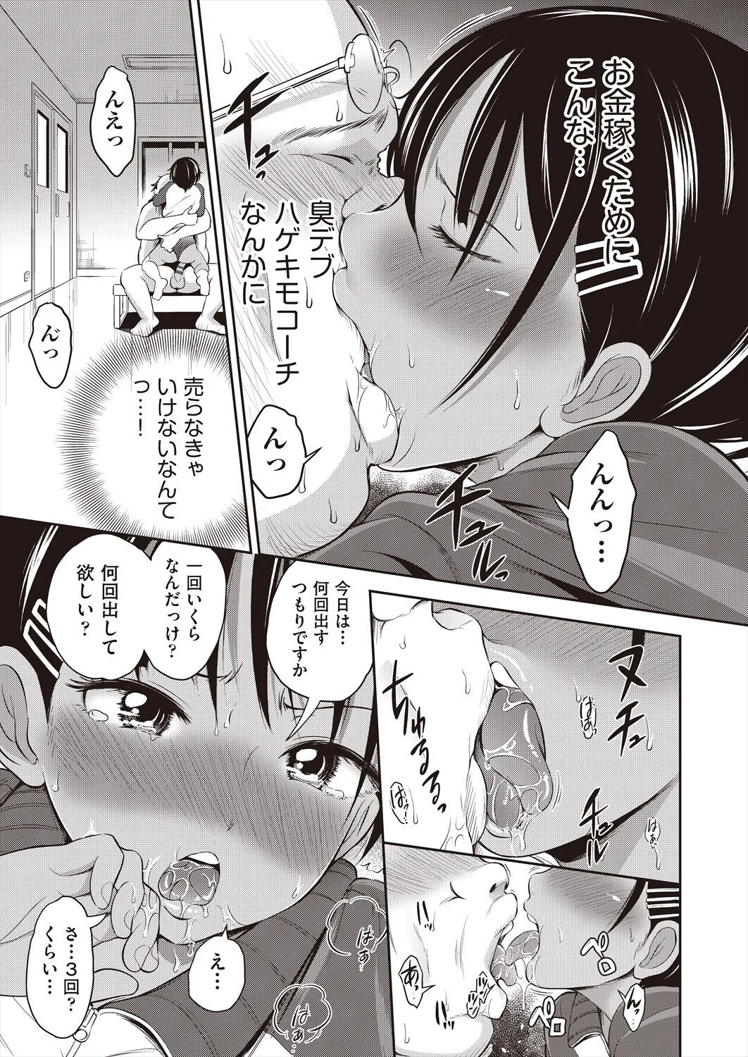 Page 102
