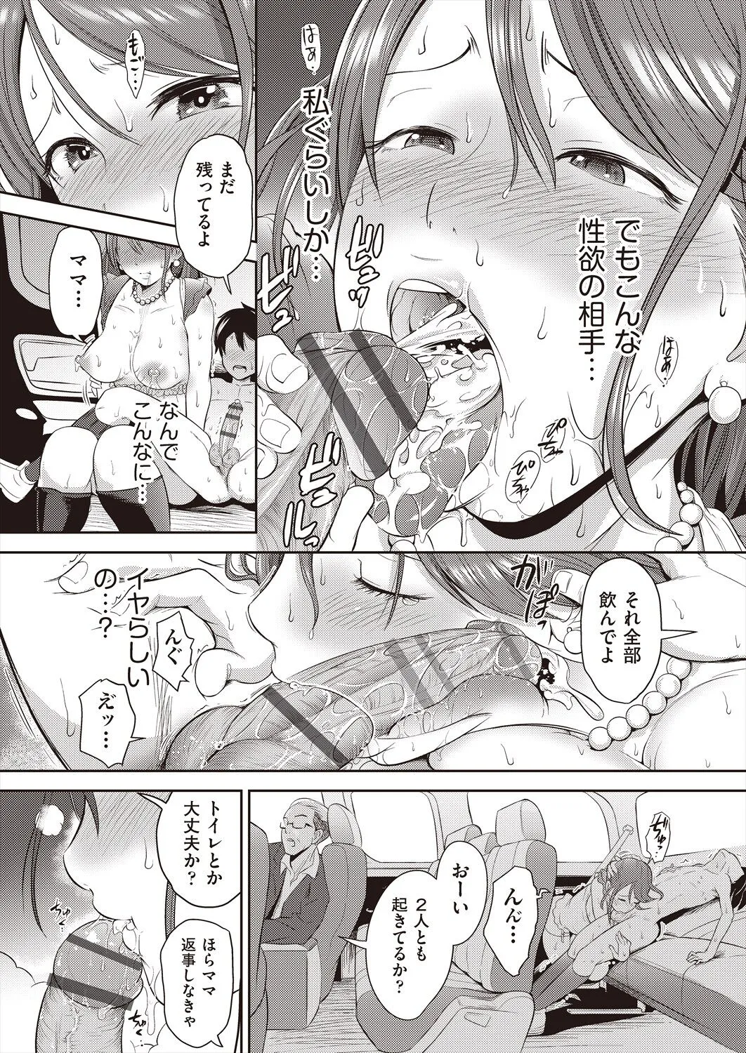 Page 165
