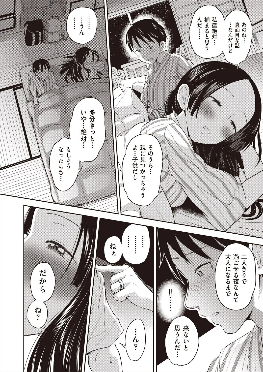 Page 65