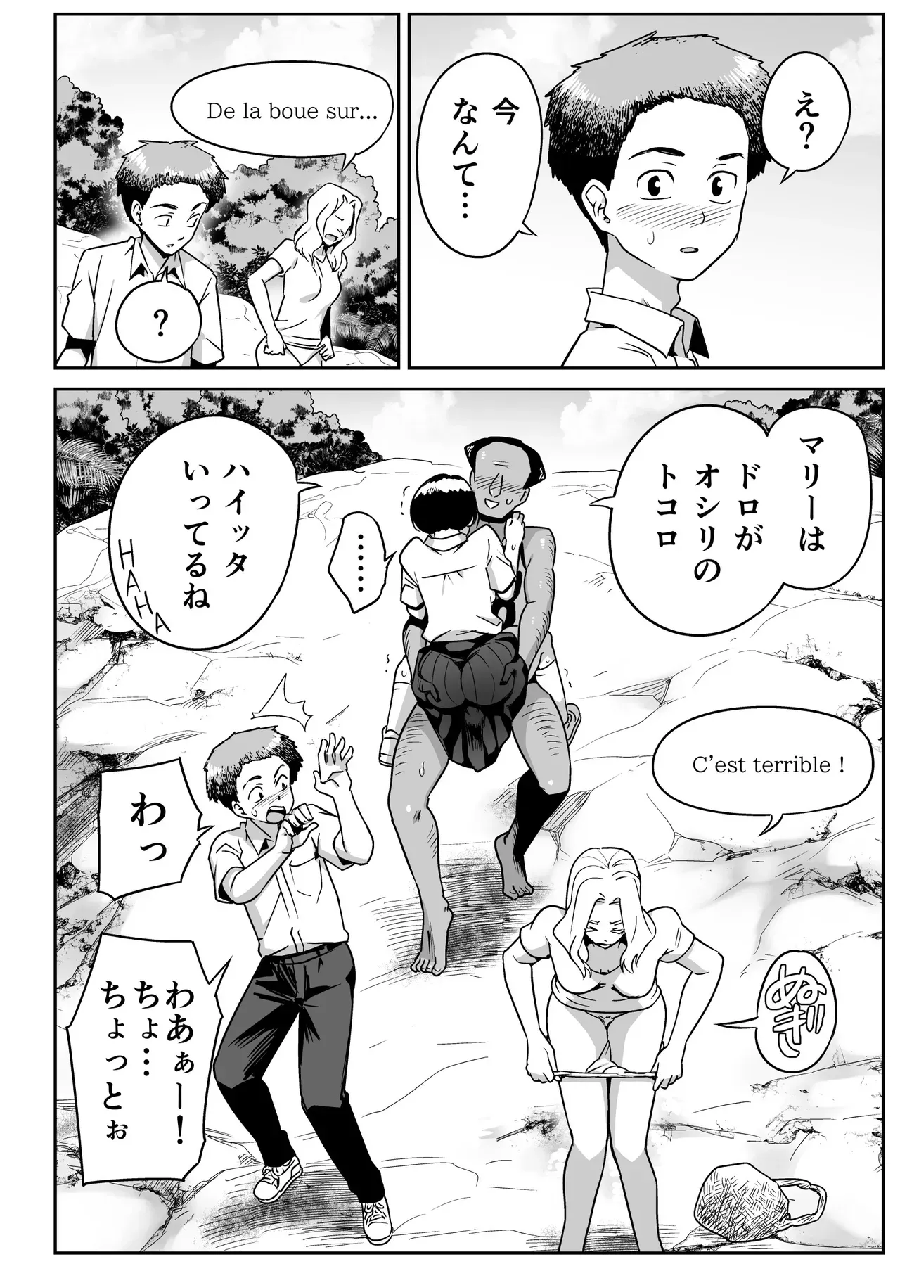 Page 44