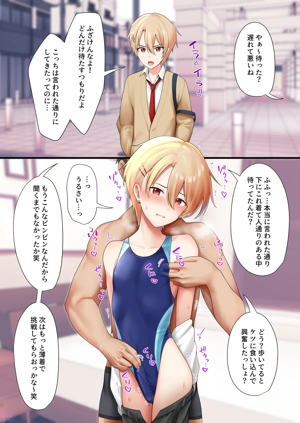 Page 0