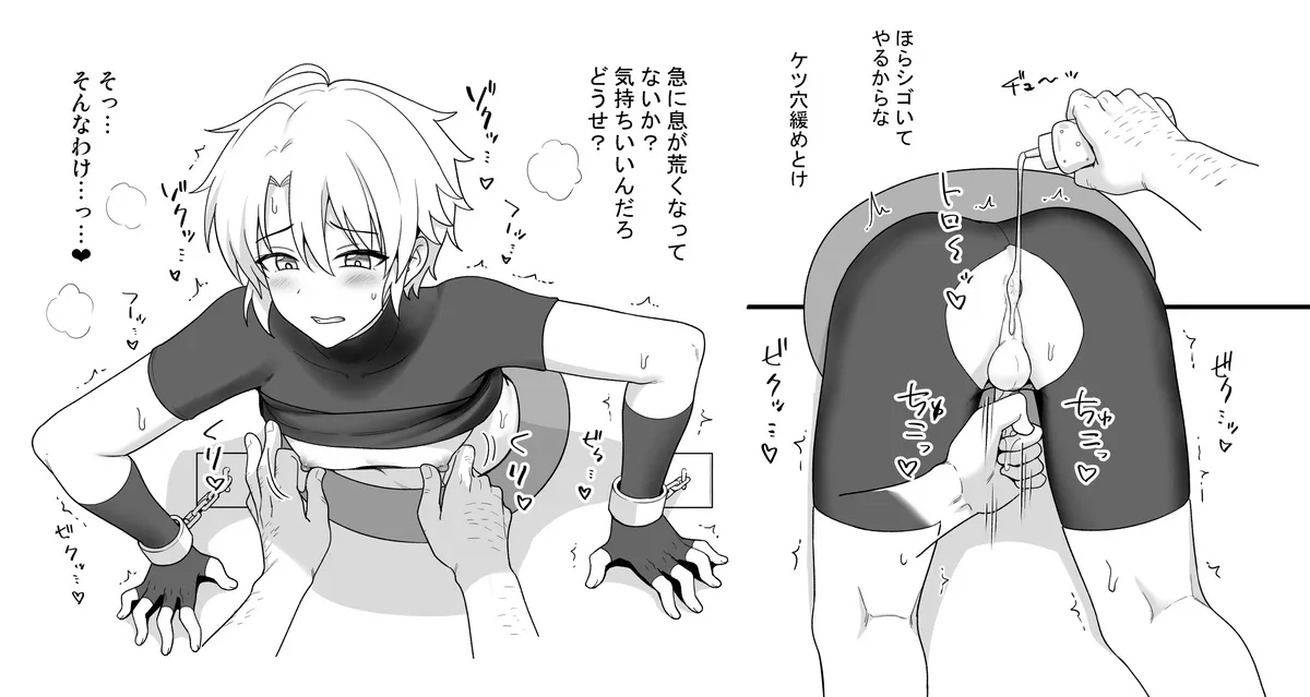 Page 60