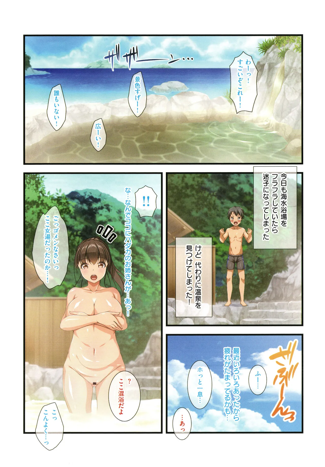 Page 105