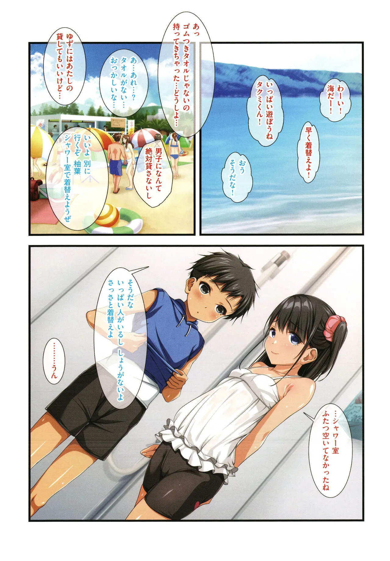 Page 113